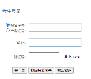 2023年4月貴州黔東南苗族侗族自治州自考準(zhǔn)考證打?。?月10日14時(shí)起至4月14日