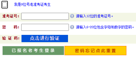 2023年4月河南省自考準(zhǔn)考證打印時間為：4月10日9:00至4月23日14:45