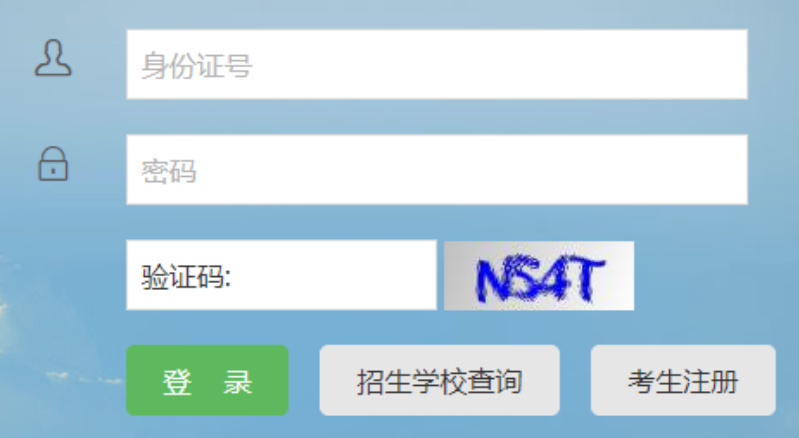 2023年4月甘肅省自考準(zhǔn)考證打印時間：4月5日起