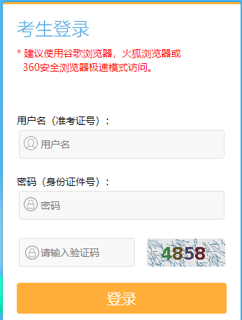 2023年10月江蘇省自考成績查詢時(shí)間：11月20日