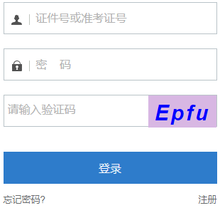 2023年4月西藏自治區(qū)自考成績查詢時(shí)間：6月1日10點(diǎn)起