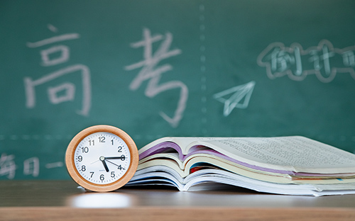 成人高考專升本報考費？