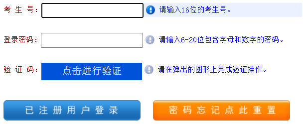 2023年河南省成考報名費(fèi)用