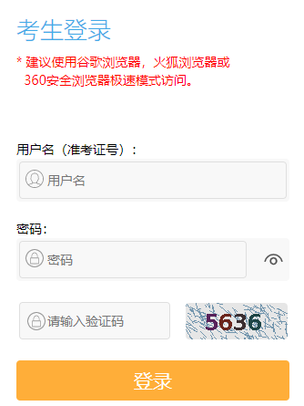 江蘇省2025年1月自考報(bào)名入口已開(kāi)通