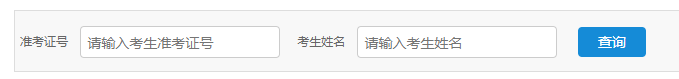 江蘇省2024年10月自考成績查詢時(shí)間：11月20日（參考2023年）