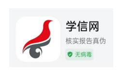 2024年下半年天津市高等教育自學(xué)考試課程免考申請(qǐng)通知