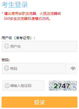 江蘇省2024年下半年自考畢業(yè)申請時間：11月25日上午9:00至12月3日下午5:00