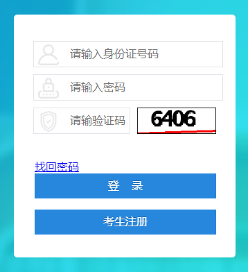 四川省2024年10月自考報(bào)考時間：9月4日9時至9月6日17時（參考2023年）