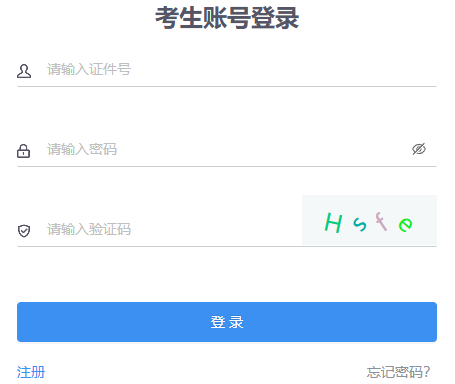 2025年10月內(nèi)蒙古自考準(zhǔn)考證打印時間：10月20日起