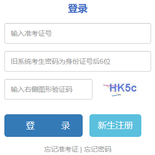 2025年10月云南省自考準考證打印時間：10月21日9:00起