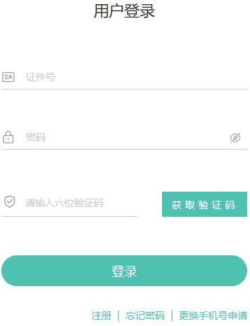2025年10月青海省自考準(zhǔn)考證打印時間：10月20日15：00起