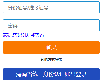 2025年10月海南省自考準考證打印時間：10月20日起
