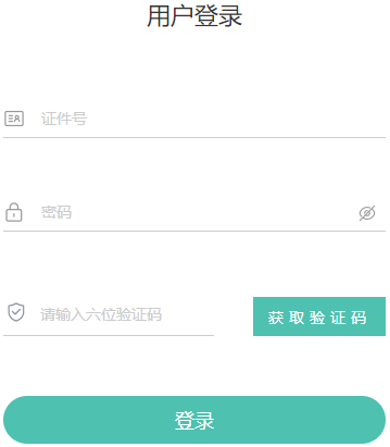 2025年4月青海省自考報(bào)名入口已開通