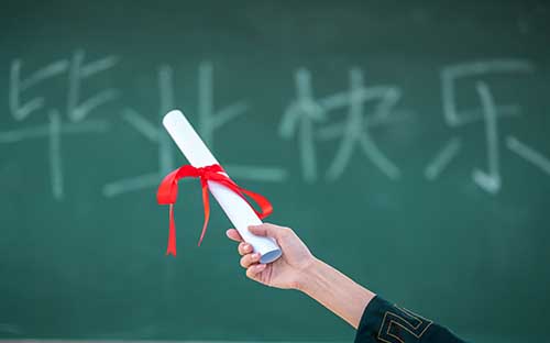 成人高考報名志愿怎么填？怎么確定自己被錄取了？