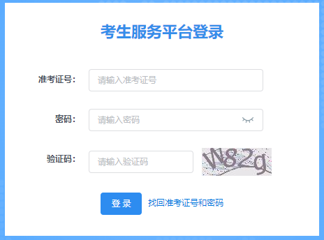 2025年上半年陜西省自考報(bào)名時(shí)間：3月5日8∶00至3月11日18∶00