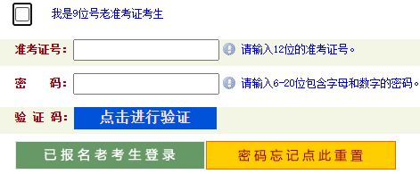 2025年4月河南省自考報(bào)名時(shí)間：3月3日9:00至3月8日18:00