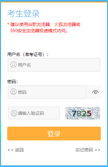 2025年4月江蘇省自考報(bào)名條件