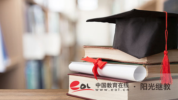 成人高考本科畢業(yè)證是全日制的嗎？文憑含金量高嗎？