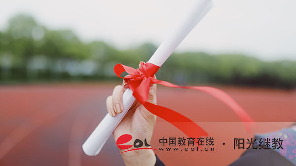 浙江嵊州成人高考報(bào)名可以跨省嗎？步驟有哪些？