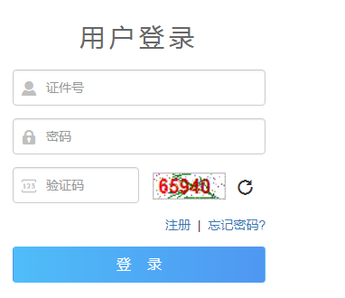 2025年青海省成人高考報(bào)名時(shí)間：9月1日9時(shí)至9月5日12時(shí)