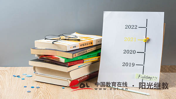 河南成人高考怎么報(bào)名？報(bào)名費(fèi)多少錢？