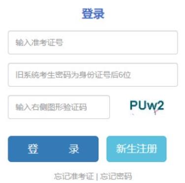 2025年云南省成人高考報(bào)名時(shí)間：9月4日至12日