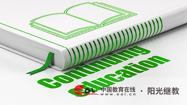 福建省成人高考怎么報名？學歷有什么用？