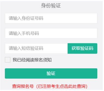 2025年西藏成人高考報(bào)名時(shí)間：9月8日21時(shí)至9月16日21時(shí)