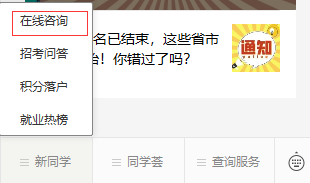 同等學(xué)力=同等學(xué)歷？成教畢業(yè)如何申請(qǐng)研究生！-1