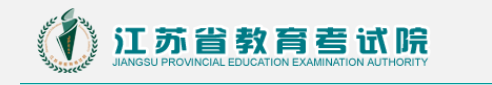 2022江蘇成人高考查分時間是多久？查分方法分享！-1