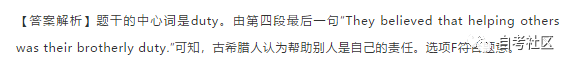 自考英語二真題分享來啦！附帶解析-24