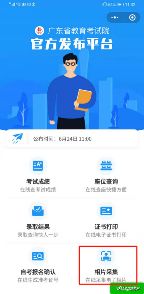 廣東成人高考報(bào)名詳細(xì)流程？報(bào)名費(fèi)*********？-17