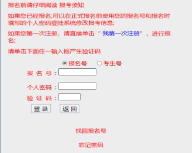 2024年廣東省成考成績(jī)查詢時(shí)間為：11月23日18:00（參考2023年）