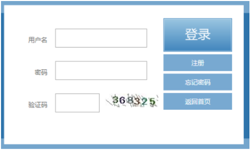 2024年10月福建成人高考準(zhǔn)考證打印時間：10月11日9:00至10月18日18:00