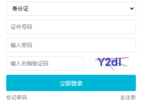 2025年吉林成人高考報(bào)名條件 2025年吉林成人高考報(bào)名條件