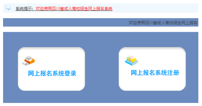 ?2025年四川省宜賓市成人高考準(zhǔn)考證打印時間：10月13日至10月19日
