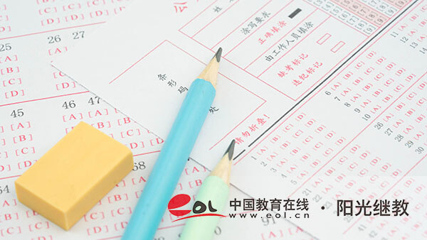 成人高考在官網(wǎng)怎么報名？如何克服考前緊張？