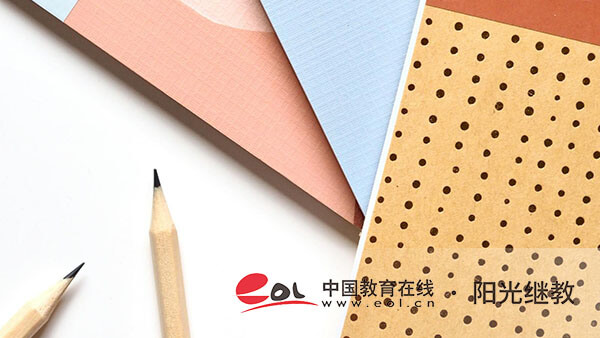 成人高考怎么查報名是否成功？需要做什么準備？