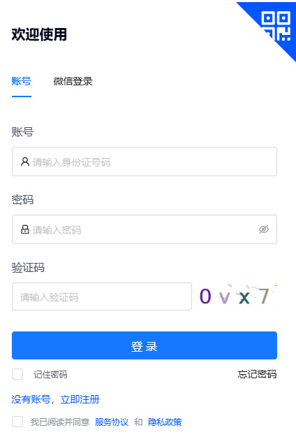 2025年甘肅省甘南藏族自治州成人高考報名時間:9月4日8:30至8日18:00 2025年甘肅省甘南藏族自治州成人高考報名時間:9月4日8:30至8日18:00