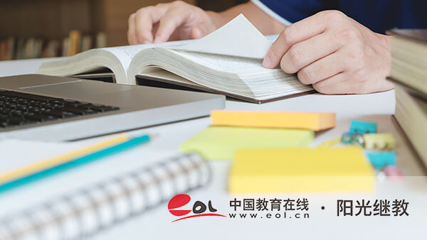 河南周口怎么報(bào)名成人高考學(xué)校？有哪些條件？