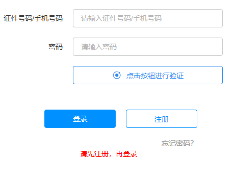 2025年廣西玉林市成人高考報名時間:8月29日9:00至9月1日17:00  2025年廣西玉林市成人高考報名時間:8月29日9:00至9月1日17:00