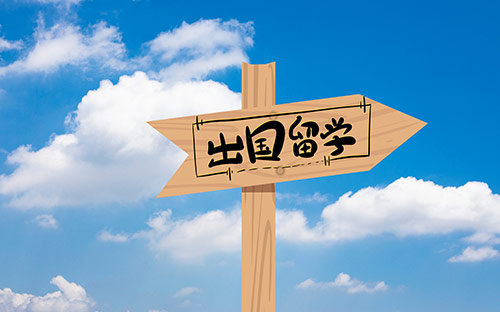 澳洲中學(xué)生留學(xué)怎么樣？