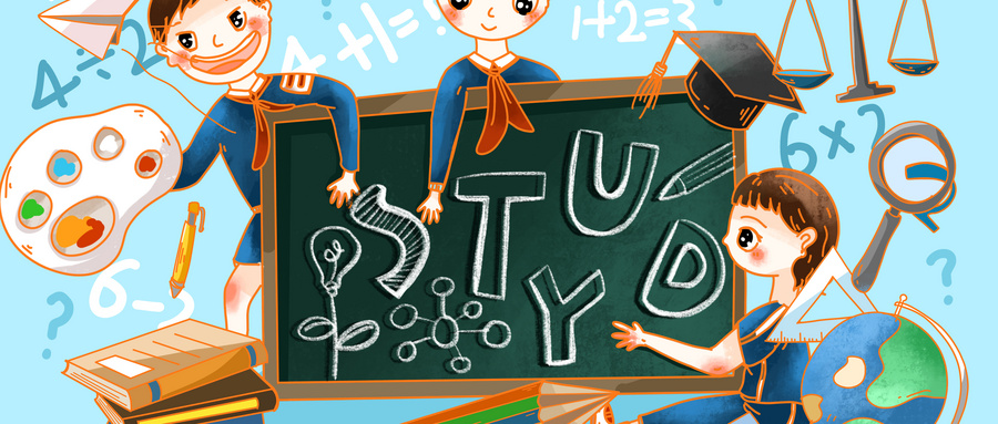 雅思培訓(xùn)哪個(gè)好值得報(bào) 雅思培訓(xùn)哪個(gè)好值得報(bào)