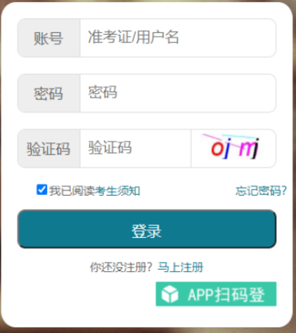 湖北省2024年下半年自考畢業(yè)申請時(shí)間：12月2日至5日