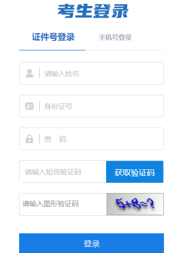2024年10月西藏自考報名時間:8月26日9:30至9月5日18:00(參考2023年) 2024年10月西藏自考報名時間:8月26日9:30至9月5日18:00(參考2023年)