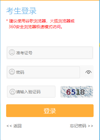 江蘇省2024年10月自學考試報名官網(wǎng) 江蘇省2024年10月自學考試報名官網(wǎng)
