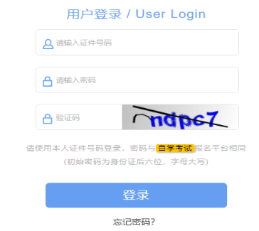 2024年10月上海市靜安區(qū)自考報名入口 2024年10月上海市靜安區(qū)自考報名入口