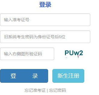 2024年10月云南昆明市自考報名時間:8月28日9:00至9月3日17:00 2024年10月云南昆明市自考報名時間:8月28日9:00至9月3日17:00