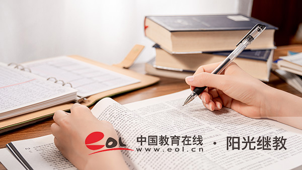 山東省自考怎么報名？需要提交什么材料？