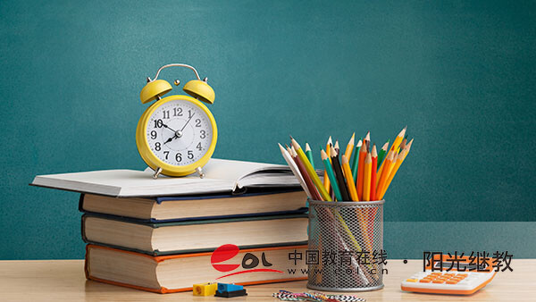 海南自考有哪些大學？怎么報名？